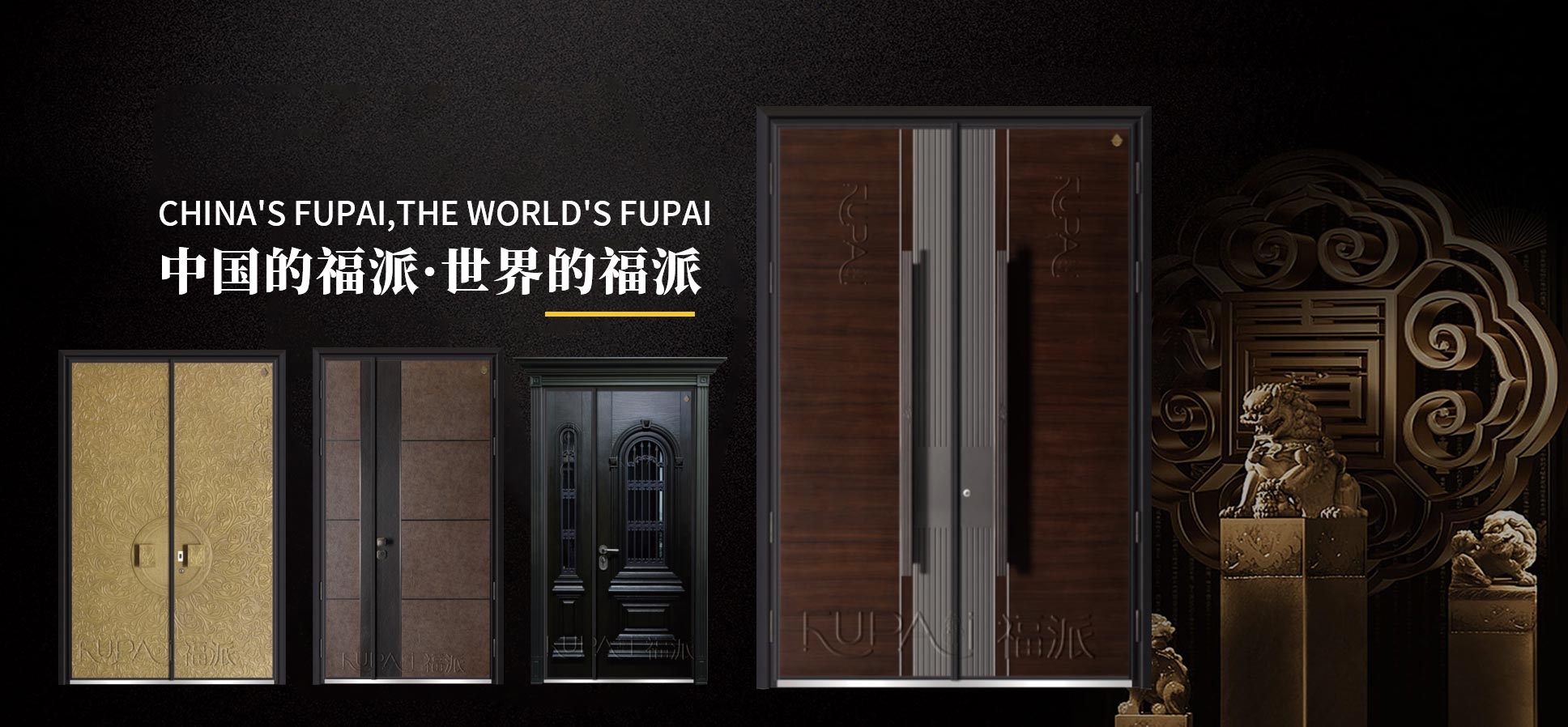 电脑端-首页滚动大图2