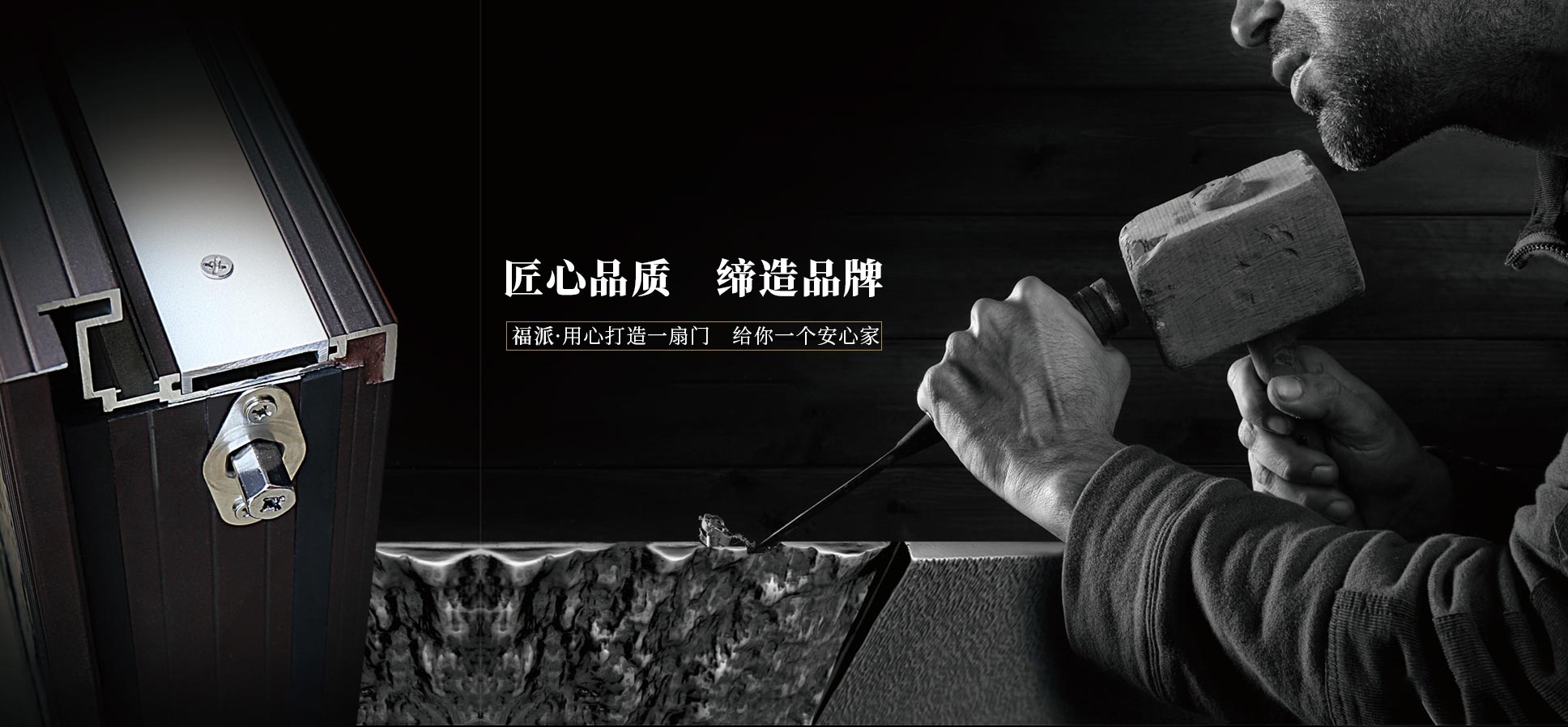 电脑端-首页滚动大图3